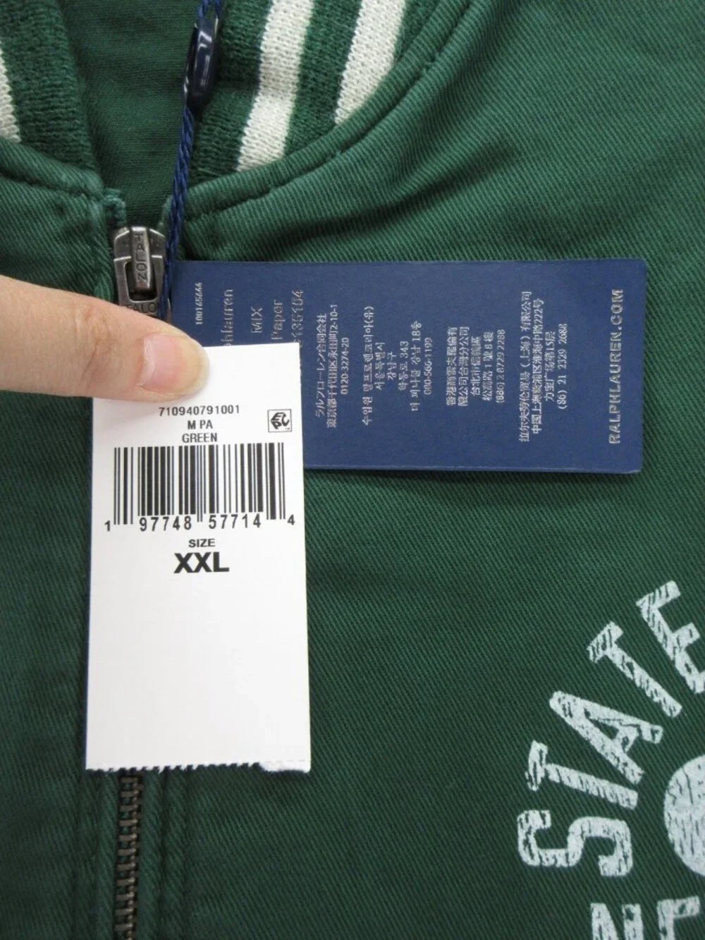 Polo Ralph Lauren Jacket XXL NY State Champs Bomber Varsity Distressed